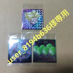 user_8194b636様専用　ドラゴンボール　超戦士シールウエハース超　３枚