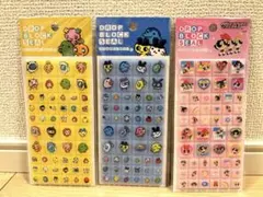 【匿名発送✨】たまごっちパワーパフガールズ　タイルシール ブロック　３枚セット