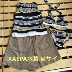 KAEPA セパレート水着 4点セット　Mサイズ