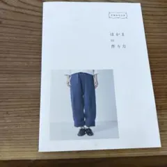 るこ【プロフ必読】断捨離セール中様 リクエスト 2点 まとめ商品