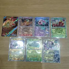 ポケモンカード　マスターボール柄3枚　モンスターボール柄3枚など計7枚まとめ売り