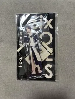 SixTONES 松村北斗 アクスタFest アクリルスタンド