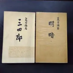 昭和レトロ　本箱 ビンテージ 昭和レトロ 本棚付きチェスト 273952-img.jpg