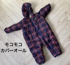 モコモコ カバーオール