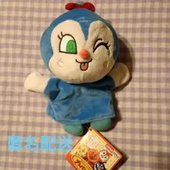新品 コキンちゃん ハンドパペット Sサイズ