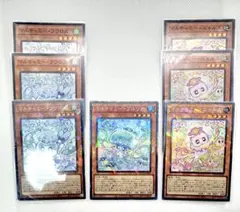 ヤ*ん様 フワロス•プルリア•ニャルス各1枚（コレクターズ）+フワロス2ニャルス