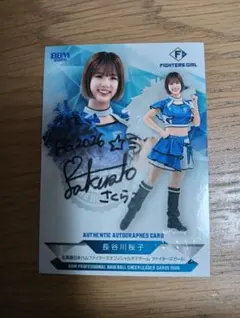 BBM 2026 ファイターズガール 長谷川桜子 直筆サインカード