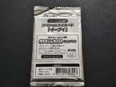 s*s様 ポケモンカード　イーブイ　プロモ　スペシャルキラカード　セブンイレブン