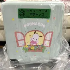 未開封 サンリオ当たりくじ キャリーオンバッグ ポムポムプリン