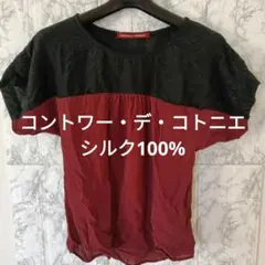 COMPTOIR DES COTONNIERS 半袖トップス 黒/赤のサムネイル