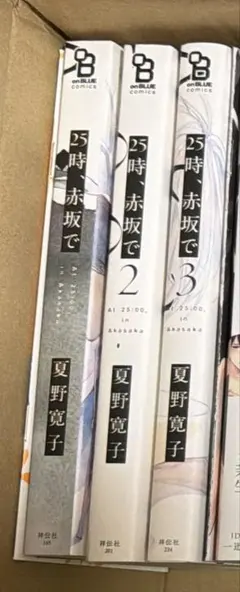 みんみん様専用