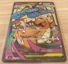 2026年最新】ポケモンunoの人気アイテム - メルカリ