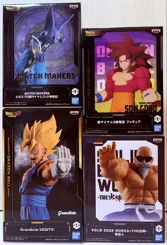 【未開封】ドラゴンボール BANPRESTOフィギュア 新作含む 4点 まとめ