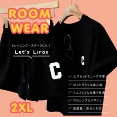 韓国風 Cロゴ セットアップ 半袖Tシャツ ハーフパンツ ブラックのサムネイル