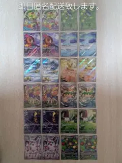 インフェルノX AR12種コンプ×2セット