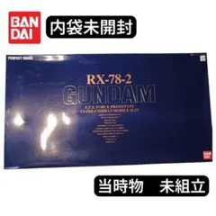 当選品/当選品HG1/144 RX782 ガンダム BEYOND GLOBAL - メルカリ