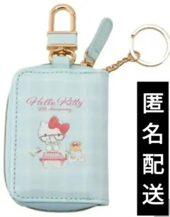 サンリオ　ハローキティ　50周年　しまむら キーリング スマートキーケース 品薄