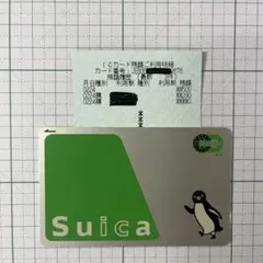 2026年最新】suica限定の人気アイテム - メルカリ