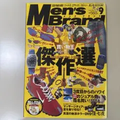 Men's brand 夏の買い物王‼︎傑作選