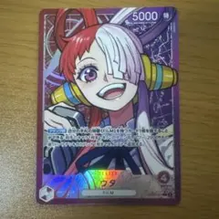 ワンピースカード OP06-001 ウタ リーダーパラレル - メルカリ