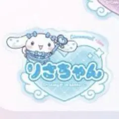 2025年最新】音嶋莉沙 アクスタ 魔法少女の人気アイテム - メルカリ