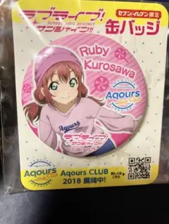 ラブライブ!サンシャイン‼︎黒澤ルビィ缶バッジ - メルカリ
