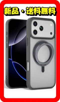 強力保護！iPhone17 Pro Max★MagSafeケース グレー⭐985