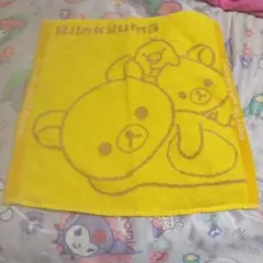 リラックマ タオルハンカチ