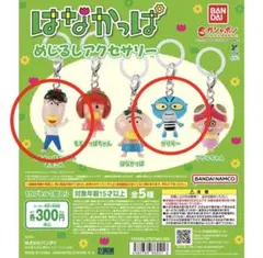 2026年最新】かっぱくんの人気アイテム - メルカリ