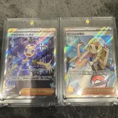 Item thumbnail for item 8d35707b-8a17-4336-a3a8-bfcefd843e68