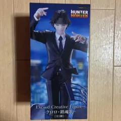 新品未使用】HUNTER×HUNTER クロロ 鎮魂歌 フィギュア - メルカリ