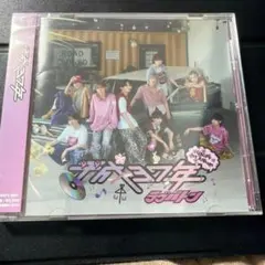 UNiFY CD アルバム 平成37年 2枚セット 石橋弘毅 富園力也 福井巴也