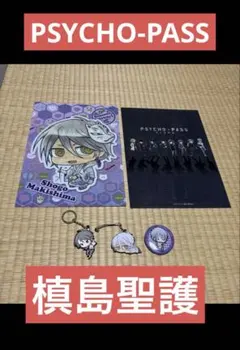 Item thumbnail for item 73f984ae-aaa4-4518-96ff-3f7334b7ceaa