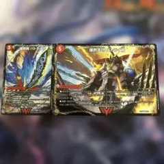 爆熱剣 バトライ刃 1枚 三段変形カードスリーブセット 1枚 - メルカリ