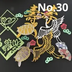 クラフトパンチ　祝鶴亀セット