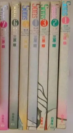 5 Sons 全7巻 三原順 白泉社 三原順傑作選 '80S (白泉社文庫) | 三原順 | マンガ | Kindleストア