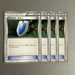 まぁーぶる様 リクエスト 2点 まとめ商品