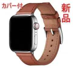 apple watch バンド ブラウン/シルバー 41,40,38mmカバー付