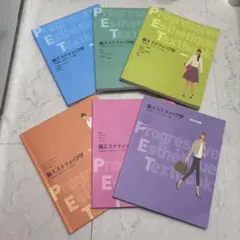 【超美品、未使用】新エステティック学 教科書セット➕理論と技術 2025年最新】エステ 教科書の人気アイテム - メルカリ
