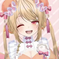 うーたん専用