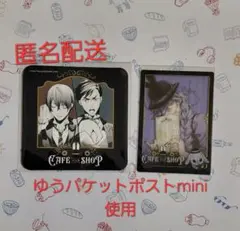 黒執事 グラッテ 葬儀屋 コースター 黒執事 葬儀屋 コースター アニメイト 特典 - メルカリ
