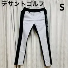デサントゴルフ　冬用ロングパンツ　S 裏起毛
