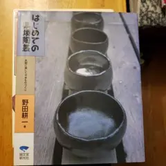 dvorak様 リクエスト 2点 まとめ商品