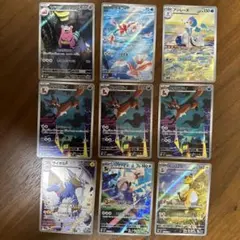 ピカチュウ9枚まとめ売り ポケモンカード ポケモンカードセット 9枚 【公式通販】