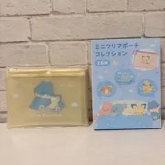 Little Daydreamミニクリアポーチコレクション ゴンベ カビゴン