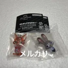 ズートピア2 ガチャ　めじるしアクセサリー　ニック　　ジュディ
