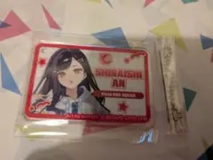 プロセカ LAWSONコラボ 白石杏 アクリルキーホルダー