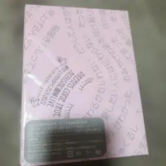 DREAMS COME TRUE/ACOUSTIC風味LIVE 総仕上げの夕べ…のサムネイル