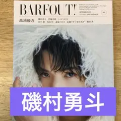 Item thumbnail for item 3de4bdde-0937-4983-8e03-1b24b4728275