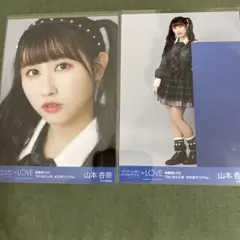 ＝LOVE イコラブ　山本杏奈　セミコンプ　無観客ライブ